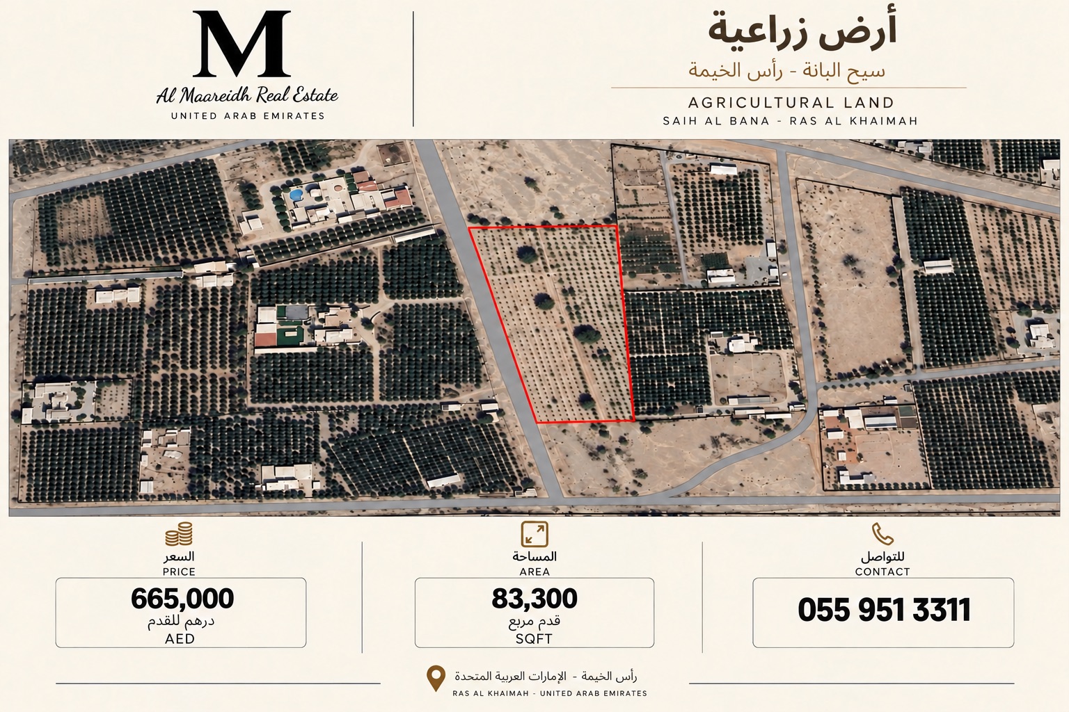 Saih Al Bana