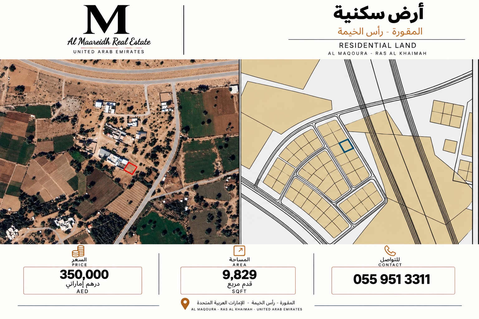 Al Maqura